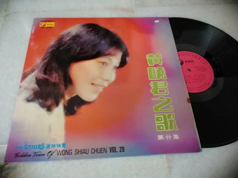 Chinese LP For Sale 4 Whatsa45