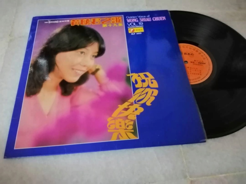 Chinese LP For Sale 4 Whatsa46