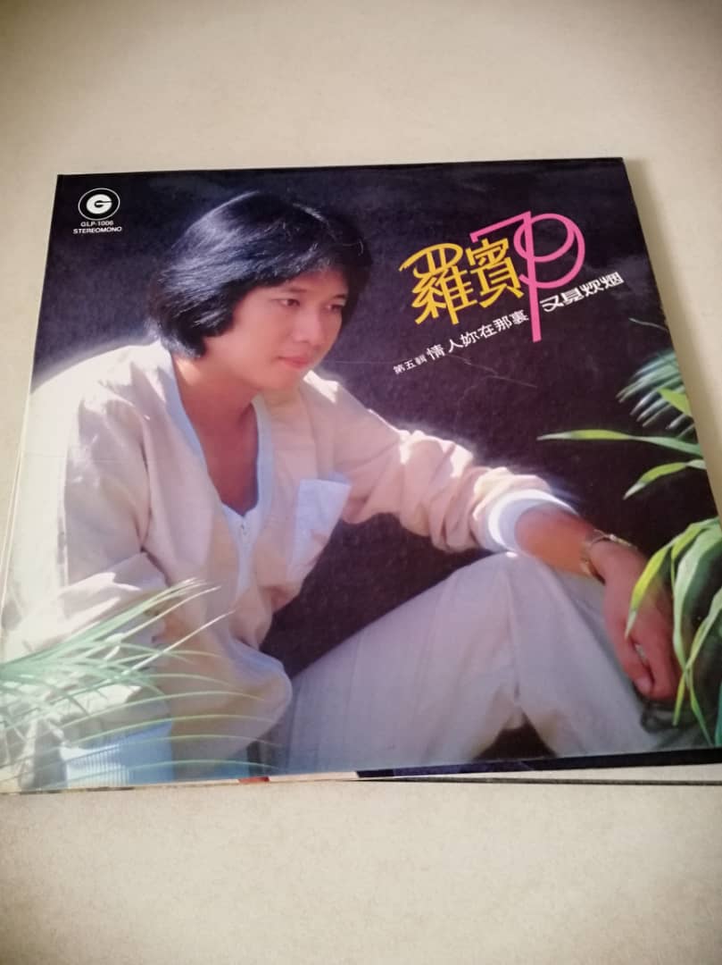 Chinese LP For Sale 5 Whatsa57