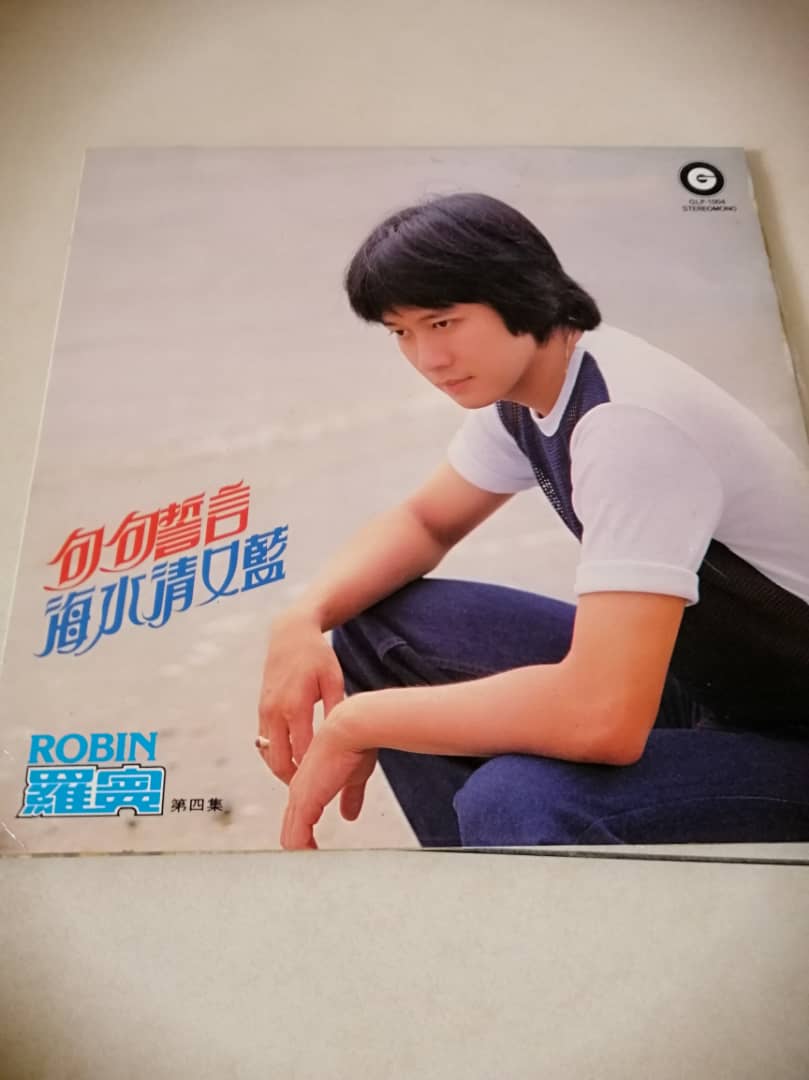 Chinese LP For Sale 5 Whatsa58