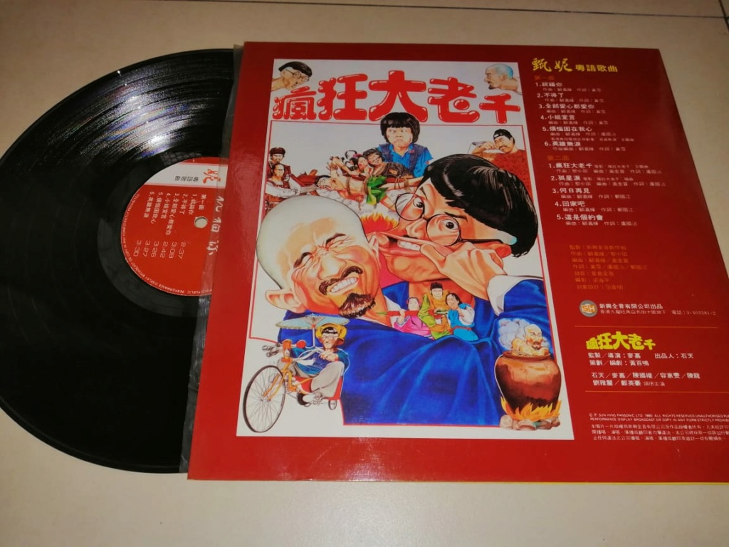 Chinese LP For Sale 6 Whatsa72