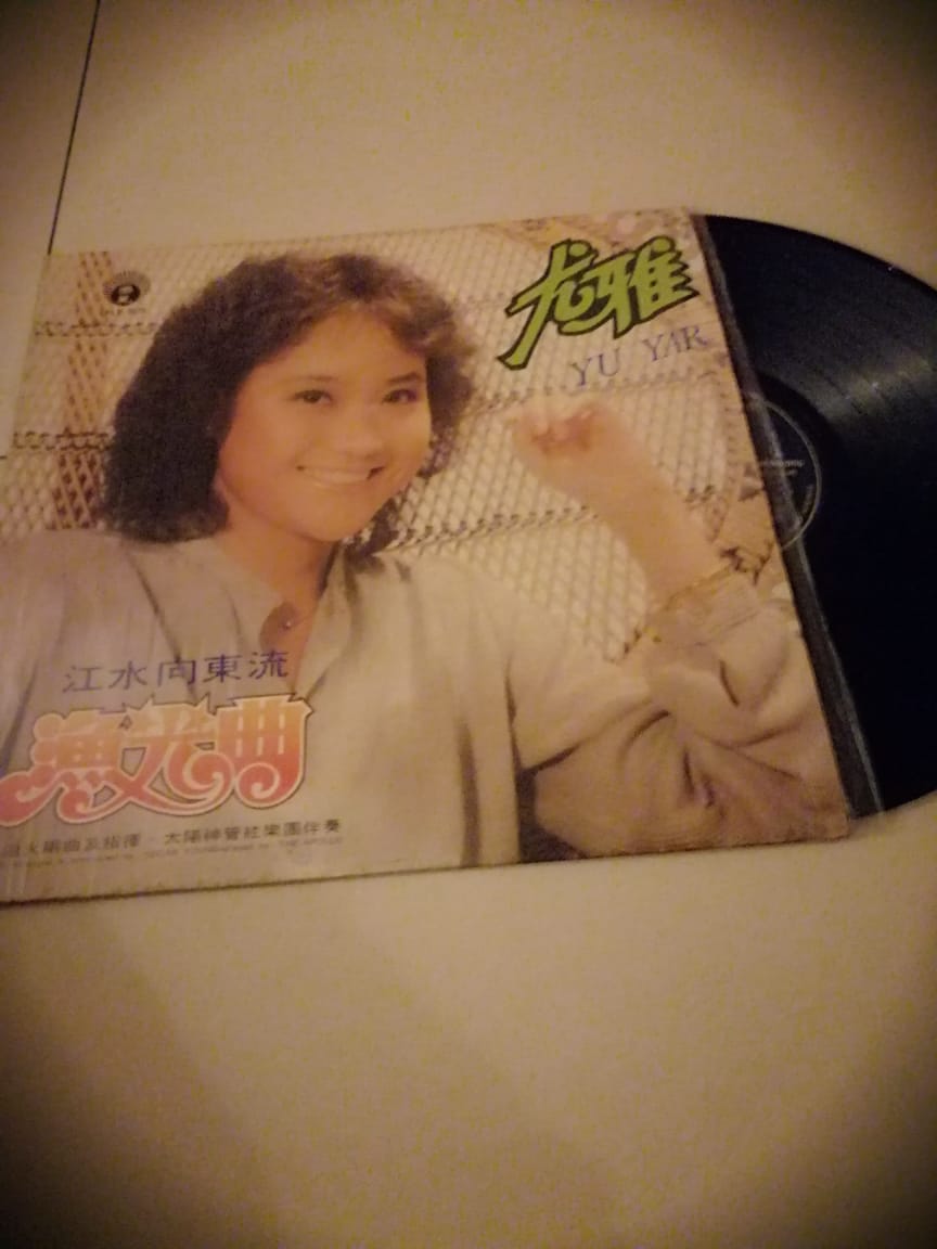 Chinese LP For Sale 7 Whatsa83