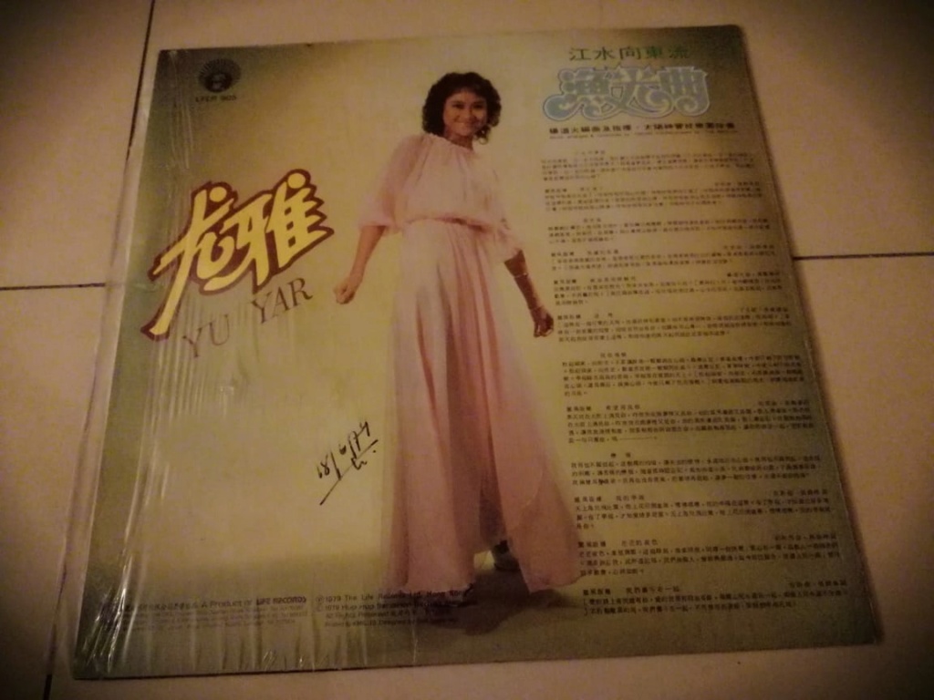 Chinese LP For Sale 7 Whatsa85