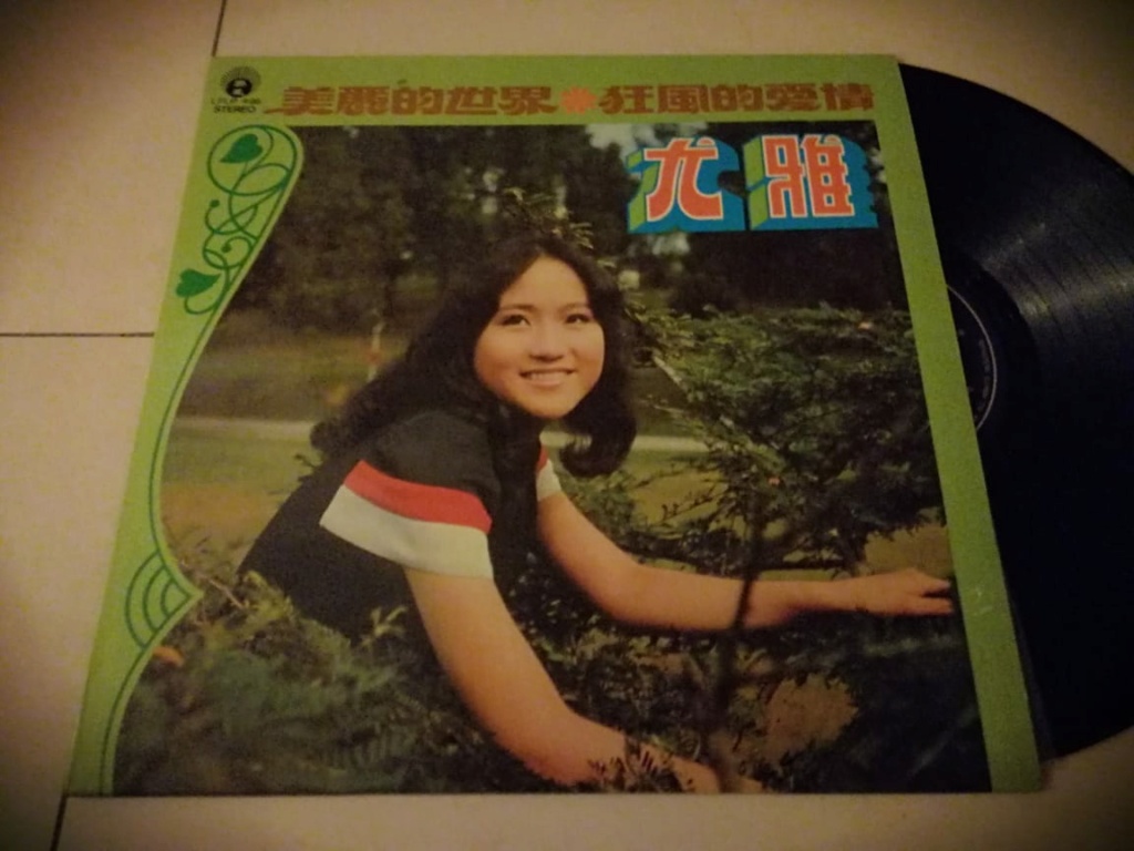 Chinese LP For Sale 7 Whatsa86