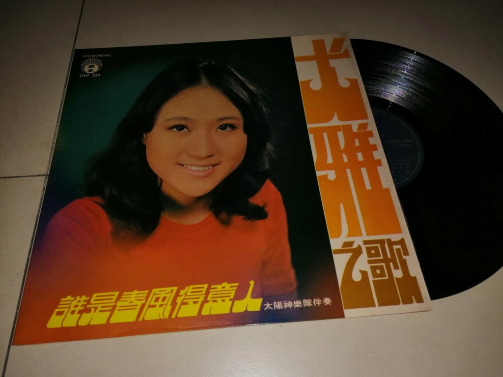 Chinese LP For Sale 7 Whatsa88