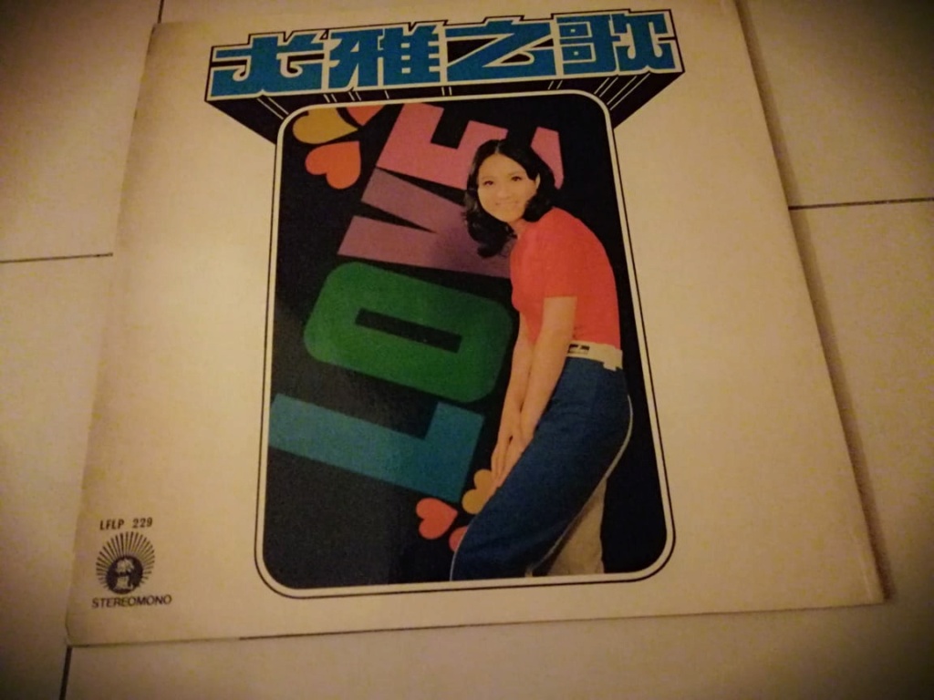 Chinese LP For Sale 7 Whatsa89