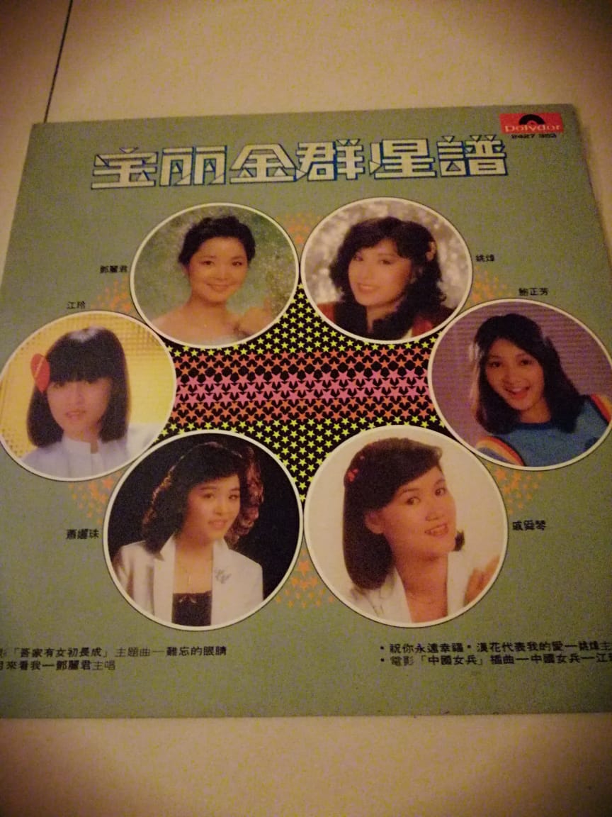 Chinese LP For Sale 7 Whatsa92