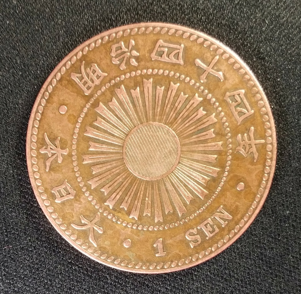 1 sen de 1911 (Era Meiji año 44) 1_sen_10