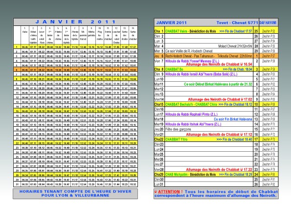 CALENDRIER HEBRAIQUE 5771(2010-2011)