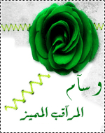 اثنا و عشرون سؤالا من قسيس لمسلم وسؤالا واحدا من مسلم...!!! M76at-12