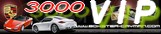 CDR 23 : pas de son Vip30010