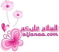 برنامج Inpaint 2.3 آخر اصدار باللغة العربية لإزالة طابع أو صور أو ختم حصريا على منتديات الجنة Ghfgh11