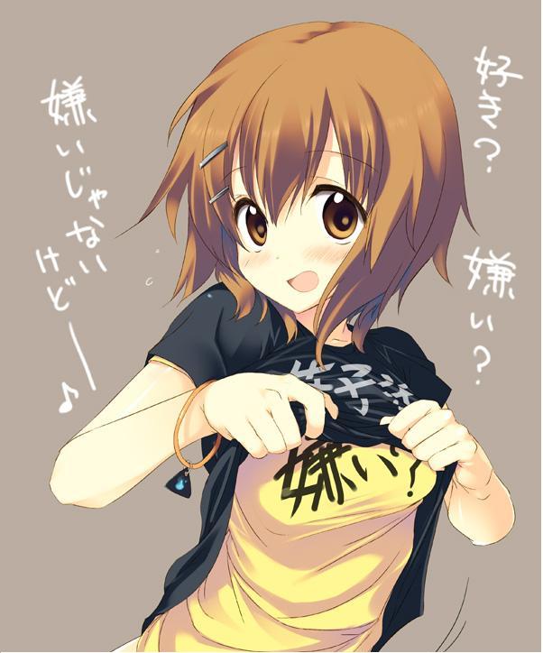 Images De K-On! ~♥ 2009-023