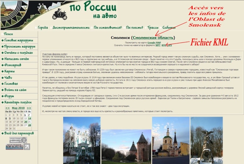 La Russie avec Autotravel.ru [fichier Traces GPS pour Google Earth] Captu248