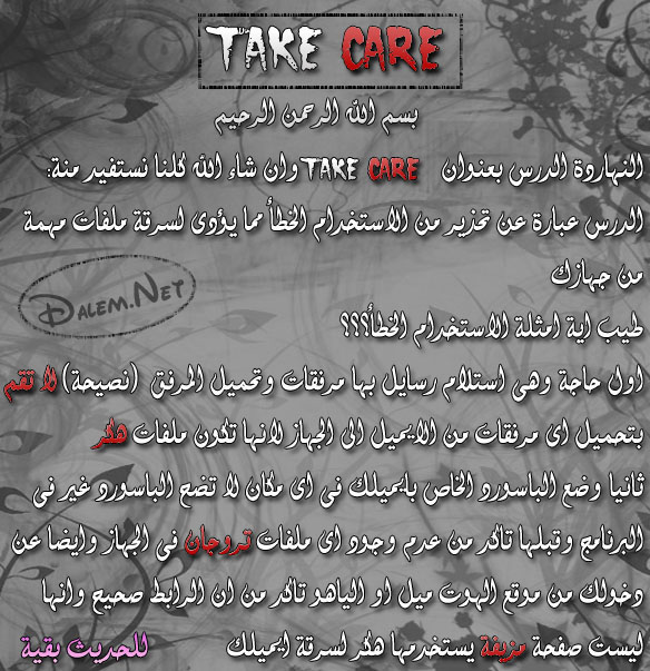 Take Care 710