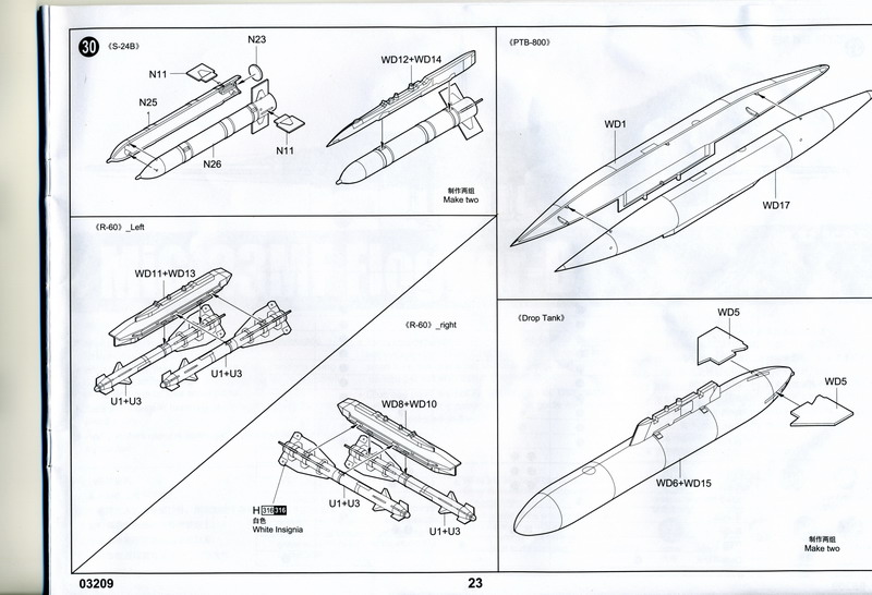 [Trumpeter] MiG-23MF 2010