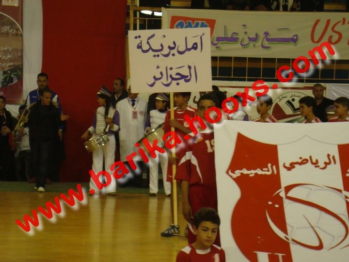   صور حصرية لفريق أمل بريكة لكرة اليد في دورة تونس الودية Abb_ha14