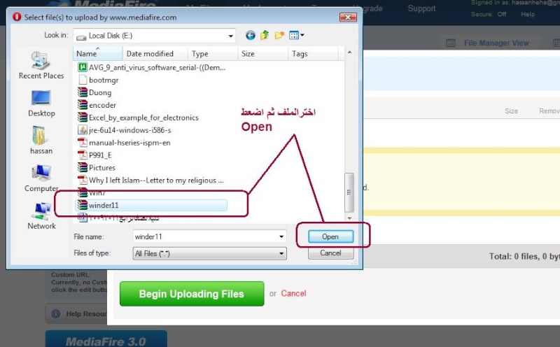 mediafire - كيف تقوم بتحميل الملفات على موقع mediafire.com Mf610