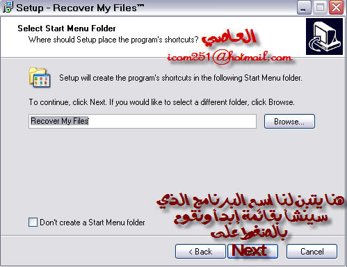 تحميلRecover My Files   لسترجع ملفاتك المحذوفة باخر اصدار2010 Al3ase14