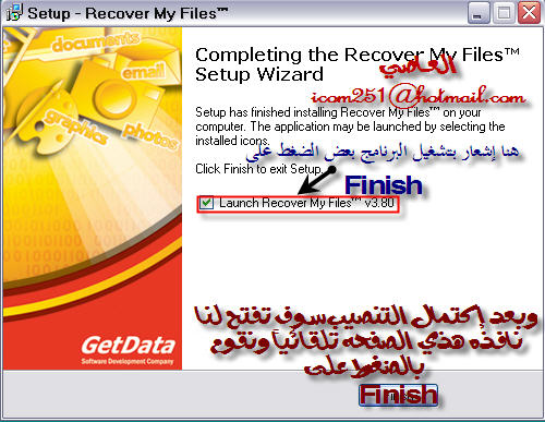 تحميلRecover My Files   لسترجع ملفاتك المحذوفة باخر اصدار2010 Al3ase18