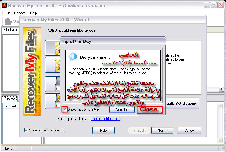 تحميلRecover My Files   لسترجع ملفاتك المحذوفة باخر اصدار2010 Al3ase20