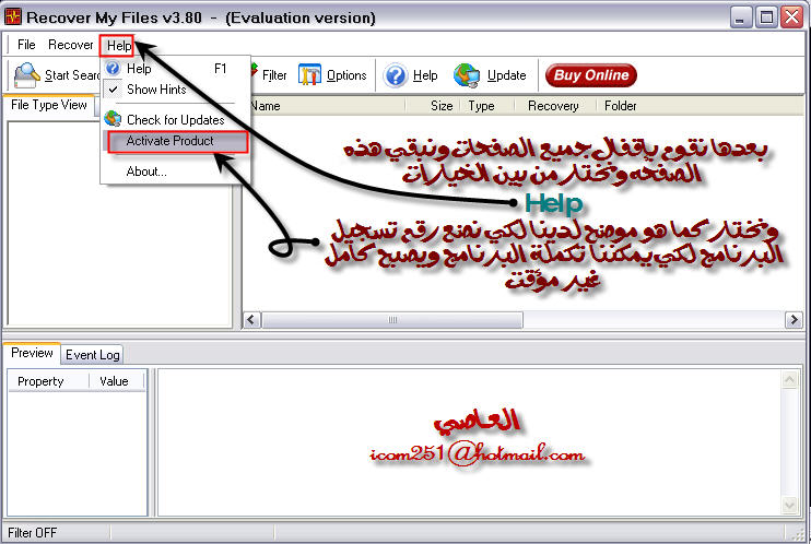 تحميلRecover My Files   لسترجع ملفاتك المحذوفة باخر اصدار2010 Al3ase21