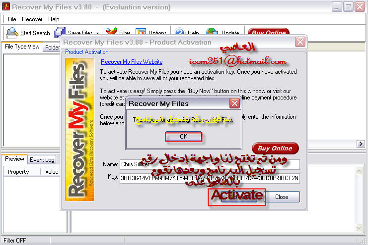تحميلRecover My Files   لسترجع ملفاتك المحذوفة باخر اصدار2010 Al3ase22