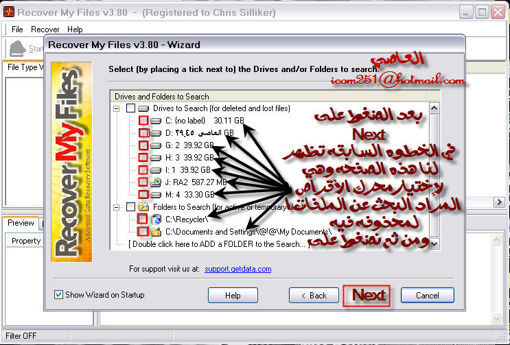 تحميلRecover My Files   لسترجع ملفاتك المحذوفة باخر اصدار2010 Al3ase24