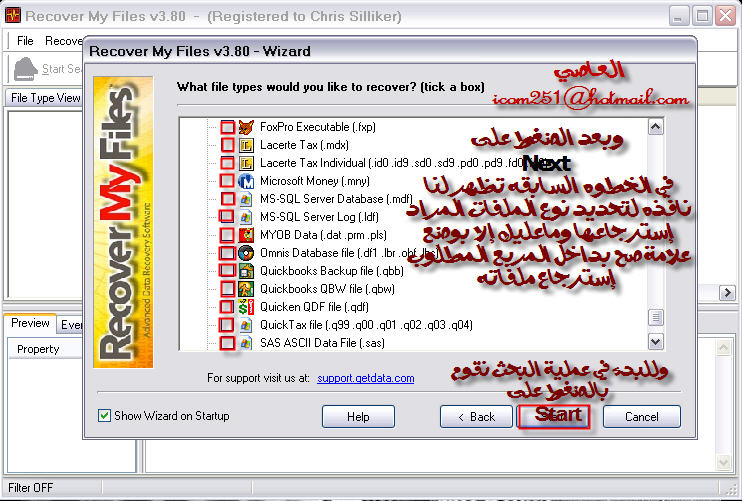 تحميلRecover My Files   لسترجع ملفاتك المحذوفة باخر اصدار2010 Al3ase25