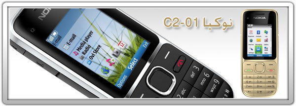 مواصفات ومميزات ومعلومات جوال نوكيا C2-01   ,,, ريشي سوفت ,,, Nokia-19