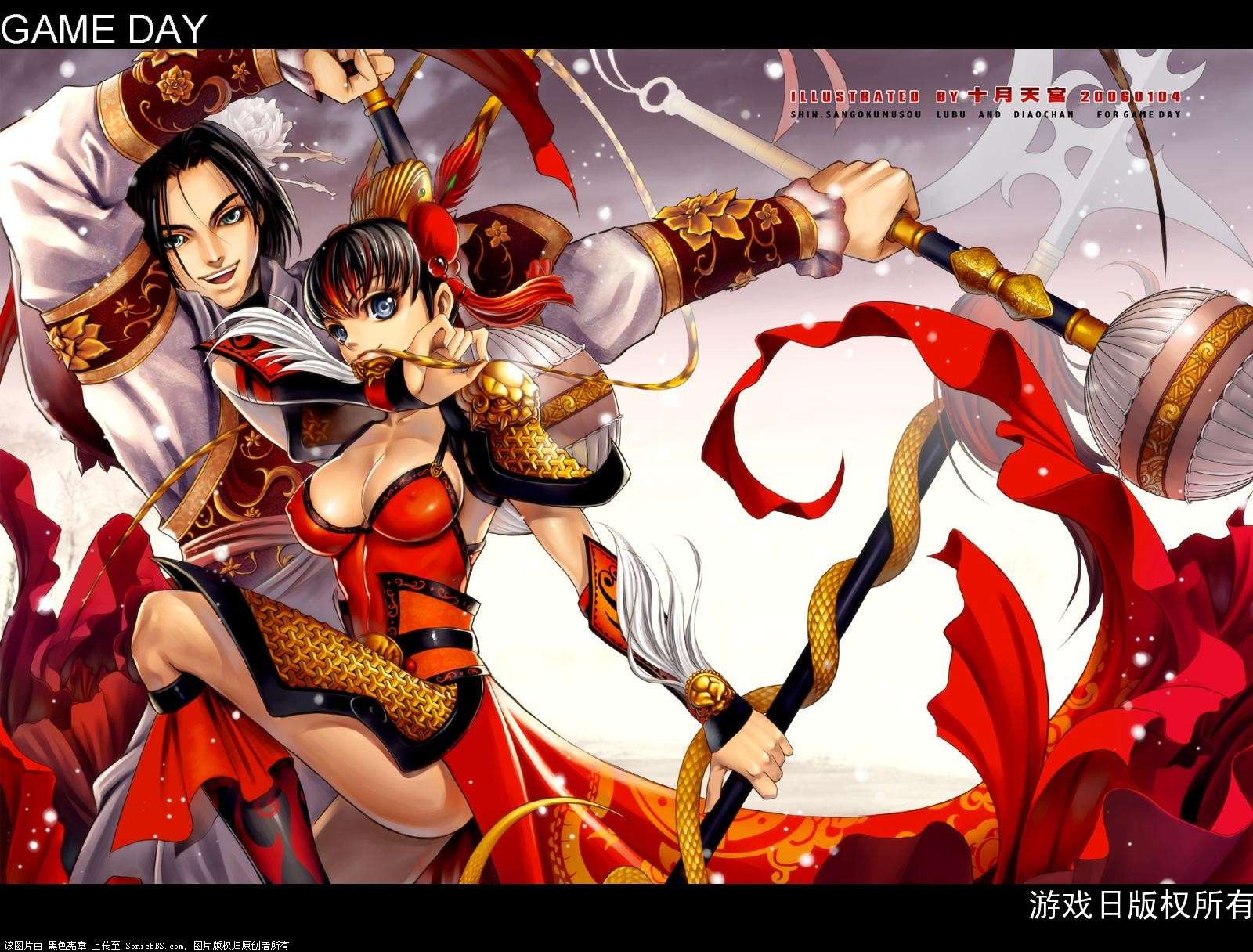 Fan-art Dynasty Warriors Ffd91610
