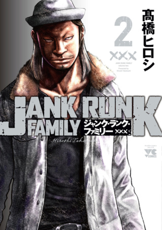 Jank Runk Family K01-110