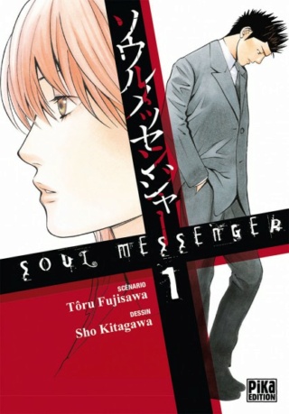 Soul Messenger Soul-m10