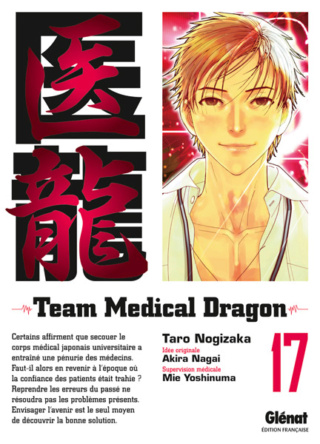 Team Medical Dragon Team-m10