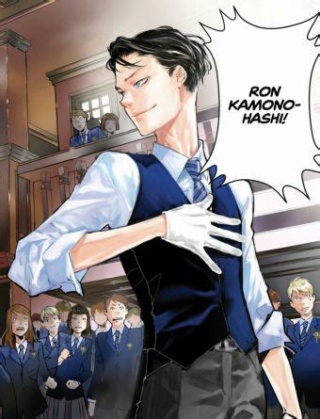 Ron Kamonohashi: Deranged Detective Th12