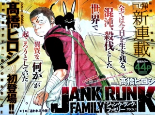 Jank Runk Family Upload10