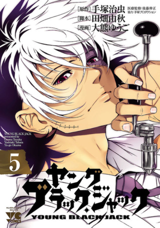 Young Black Jack Young-10