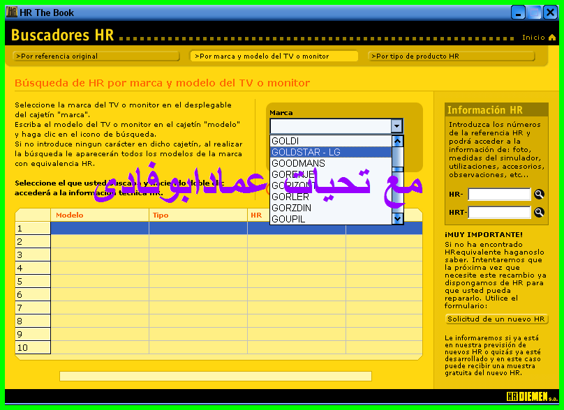 برنامج خاص لبدائل اللاين برابط دائم 419