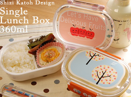 Shinzi Katoh/des lunchs box superbes! - Page 2 Image_24