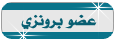 الرتـــــــــــــــــــــــــــــــبة الرتـــــــــــــــــــــــــــــــبة