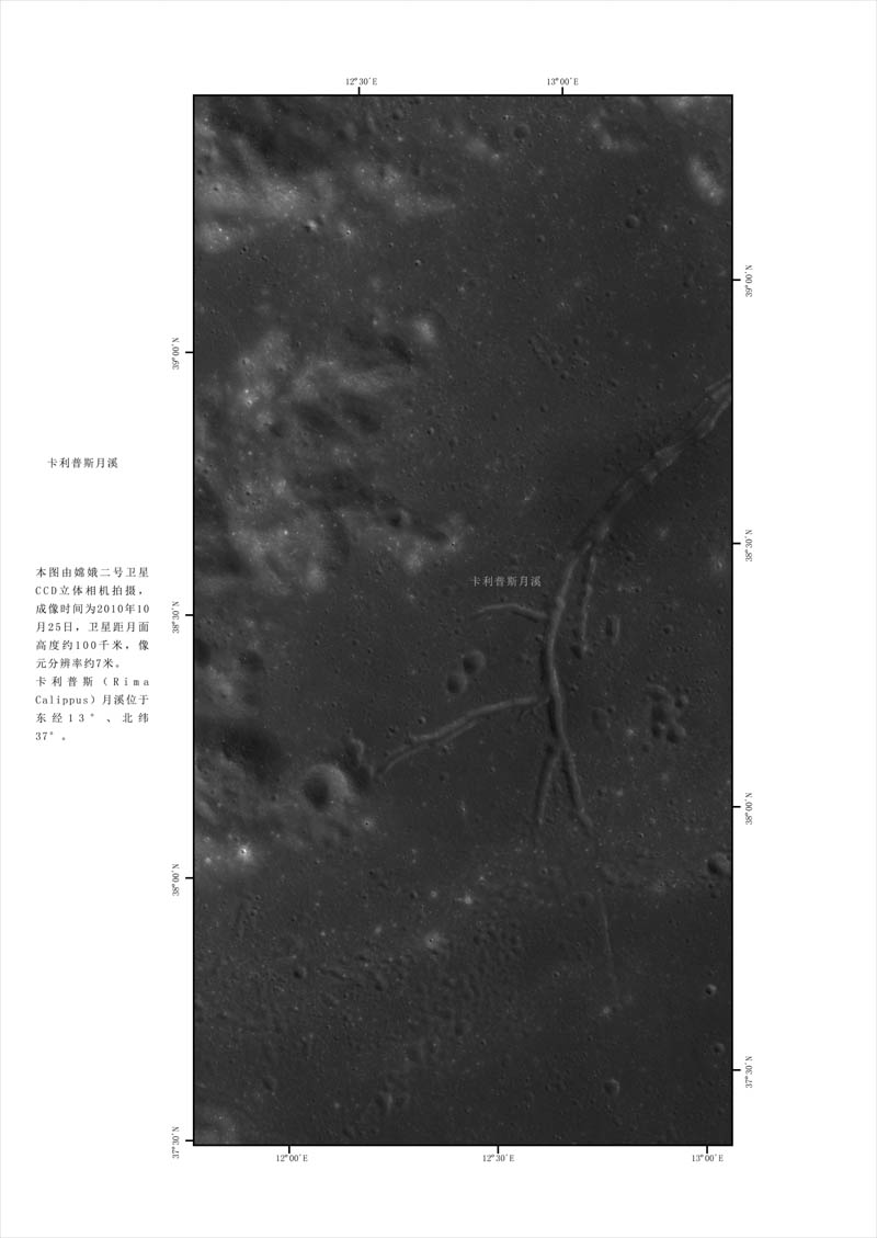 Mission de la sonde Chang'e 2 - Page 2 0511