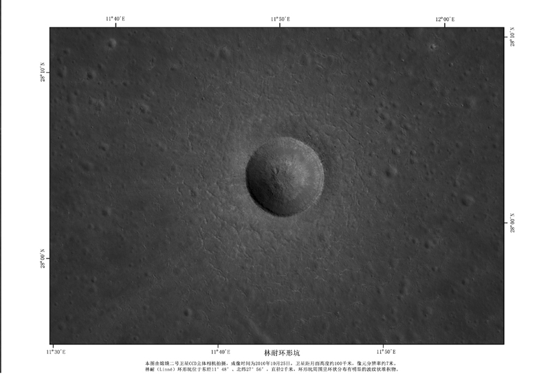 Mission de la sonde Chang'e 2 - Page 2 0711