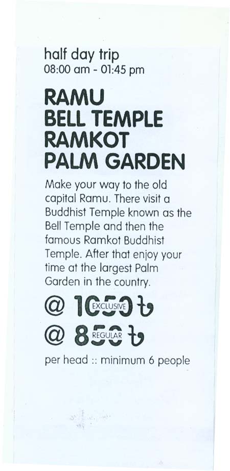 Ramu Bell Temple, Ramkot Palm Garden Ramu_b10