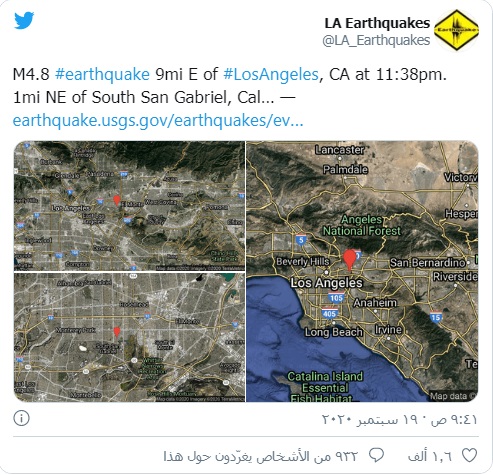 زلزال يضرب كاليفورنيا الأمريكية 4413