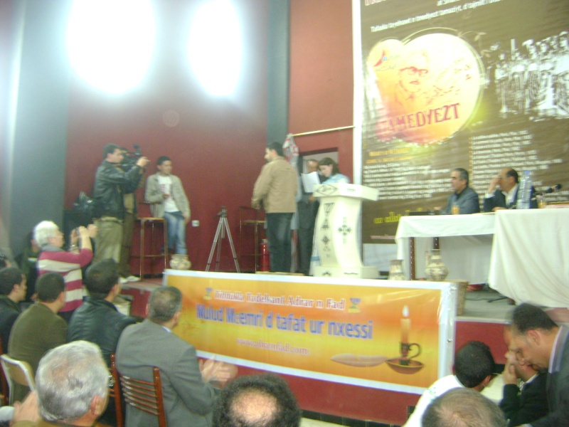 Photos de la 9 ème édition du festival de poésie d'expession amazighe de l'ACAF Dsc04312