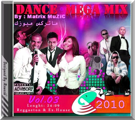     3 - Dance 3 MegaMix 2010      044