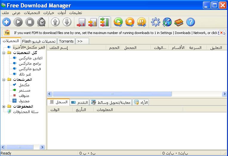   Free Download Manager      +   11124