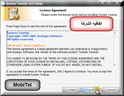 رجع الحياه لجهازك مع هذا البرنامج ( System TuneUp 3.0.0.434 ) مع الشرح +  313