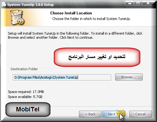 رجع الحياه لجهازك مع هذا البرنامج ( System TuneUp 3.0.0.434 ) مع الشرح + السريال  411