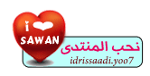 نحب المنتدى نحب المنتدى
